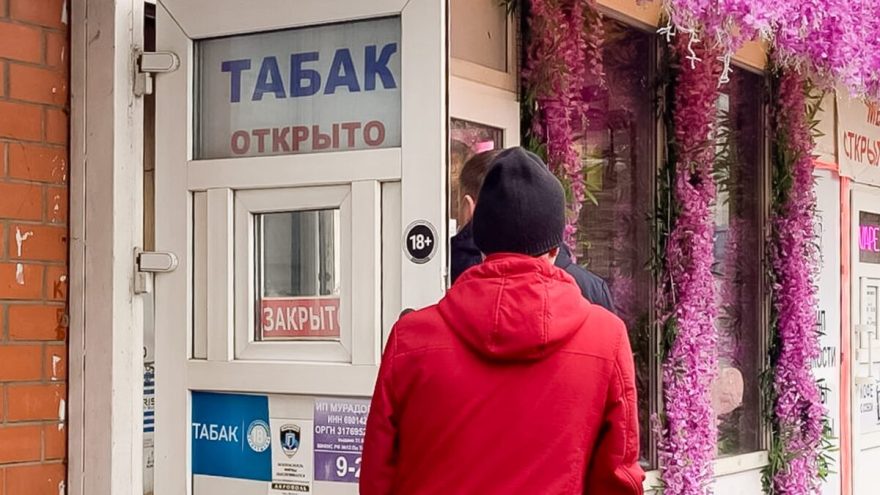 сигарет