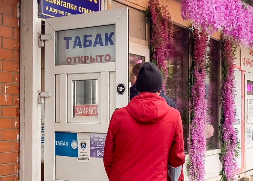 сигарет