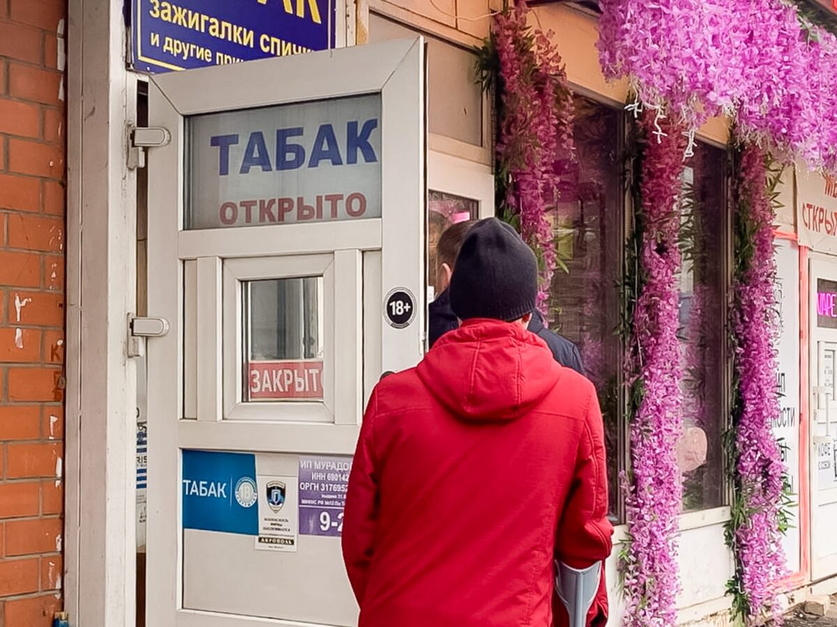 сигарет