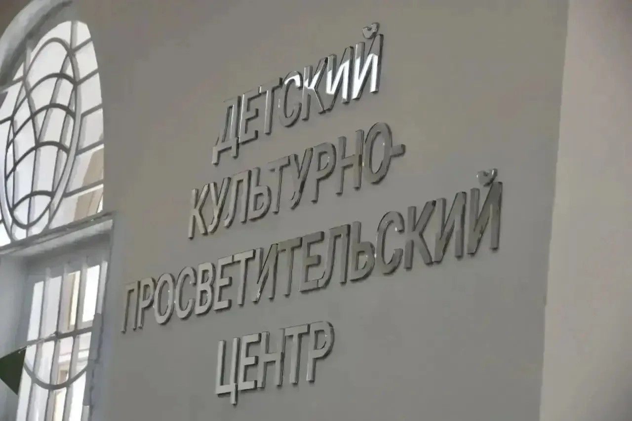 Виталий Королев рассказал об открытии первого в Тверской области детского культурно-просветительского центра