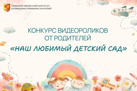 семьи