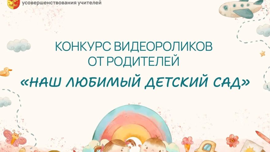 семьи