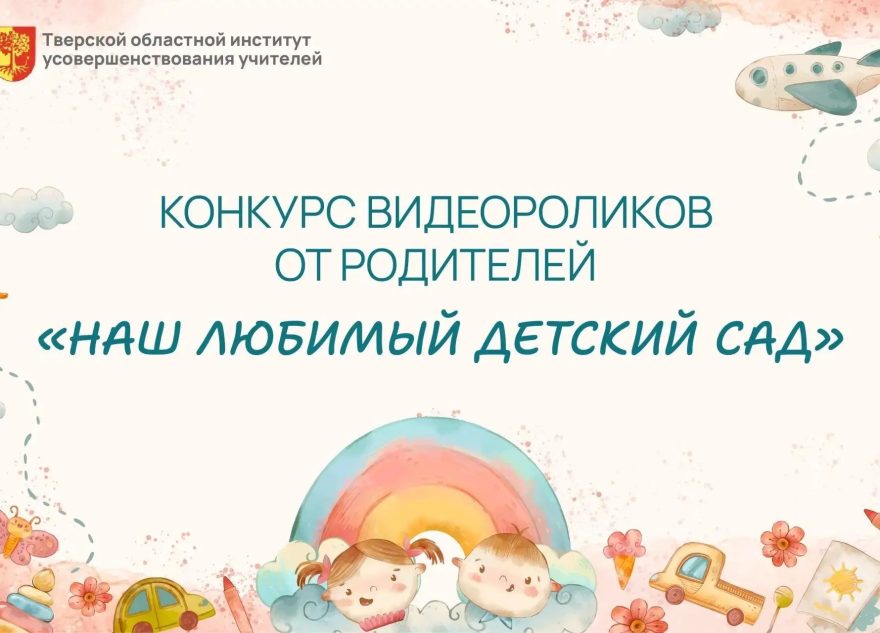 семьи