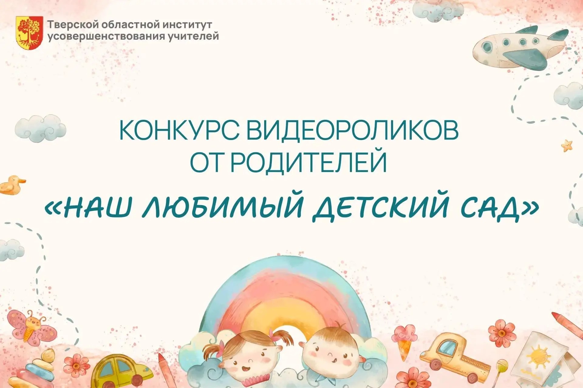 семьи