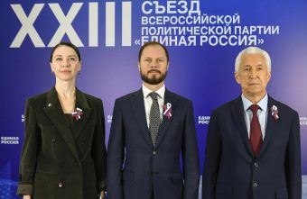 Глава региона Виталий Королев принял участие в XXIII съезде партии «Единая Россия» Глава региона Виталий Королев принял участие в XXIII съезде партии «Единая Россия»