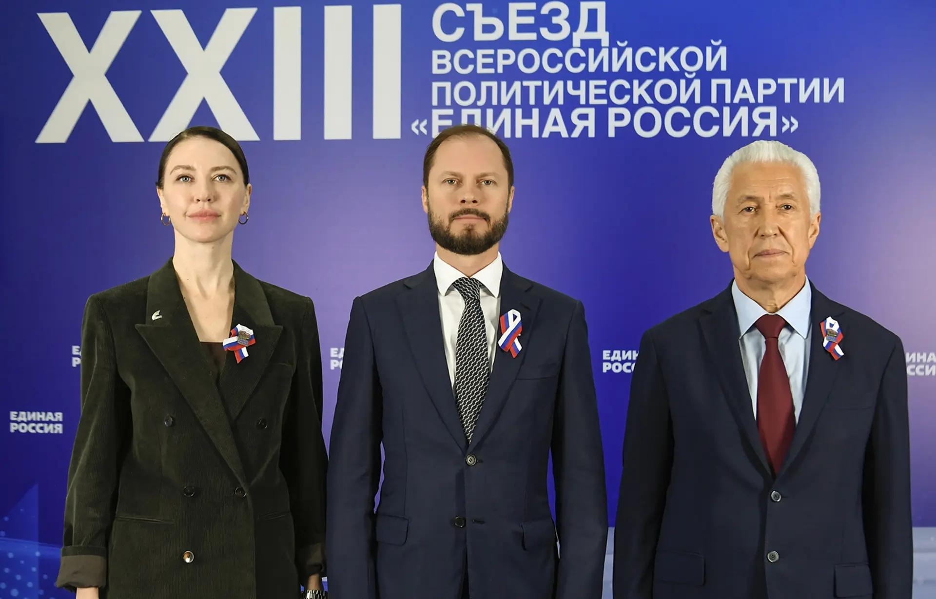 Глава региона Виталий Королев принял участие в XXIII съезде партии «Единая Россия»
