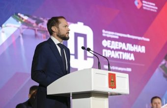 промышленный
