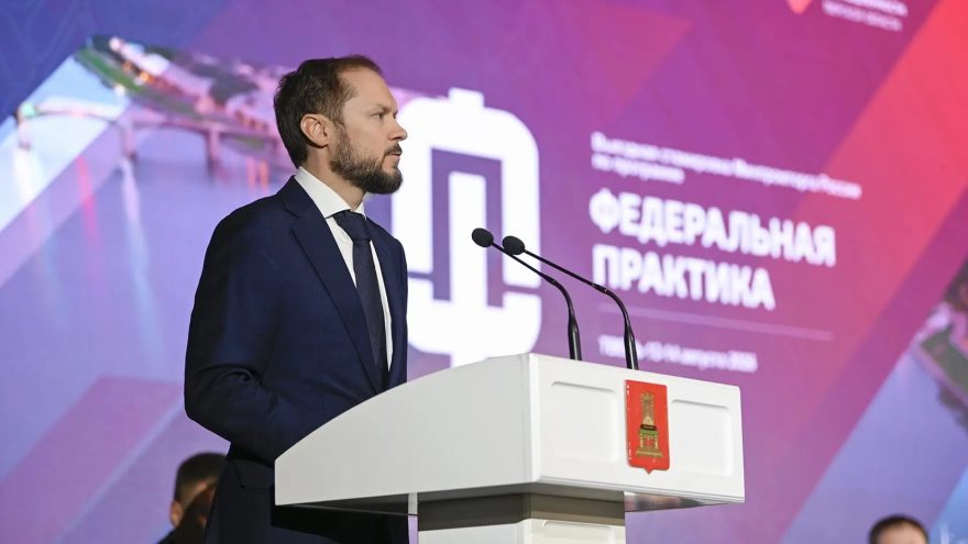 промышленный