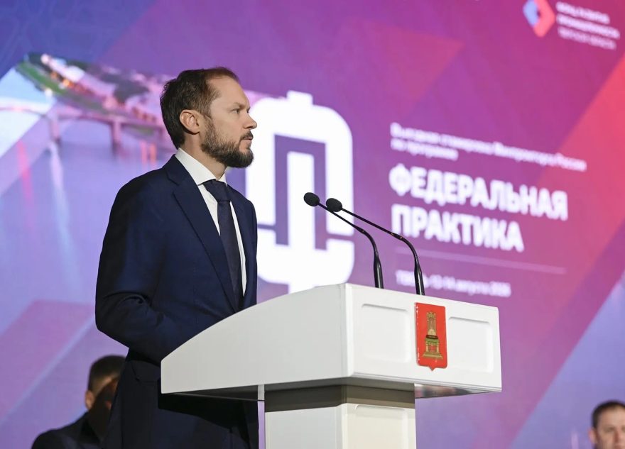промышленный
