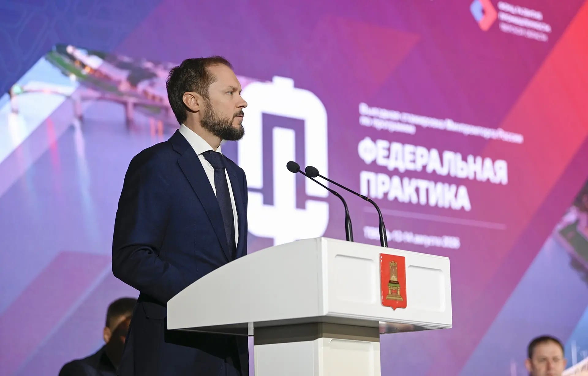 промышленный
