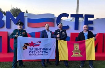 победим