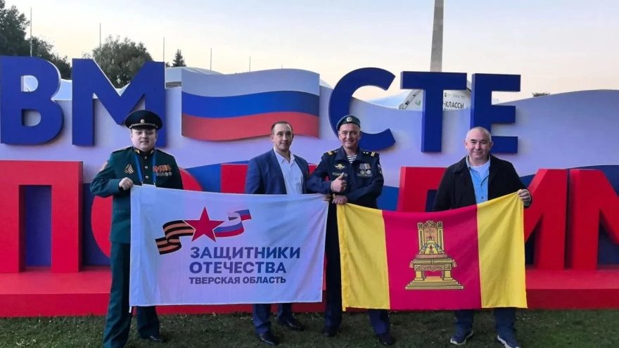 победим