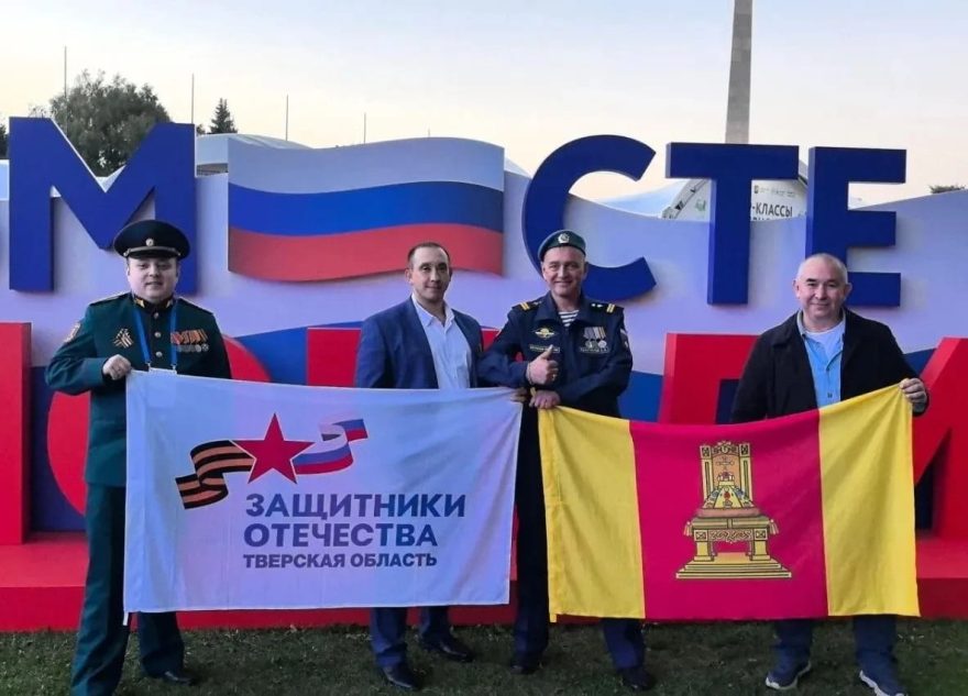 победим