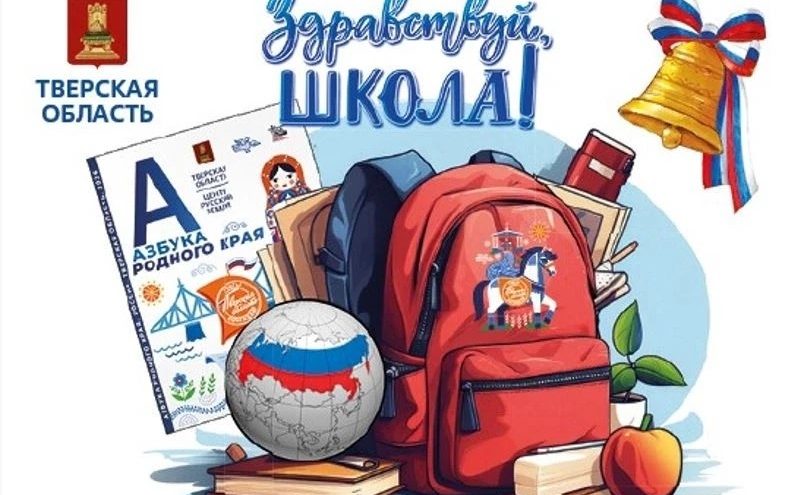 первоклассников