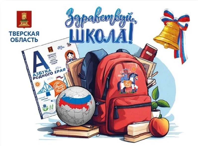 первоклассников