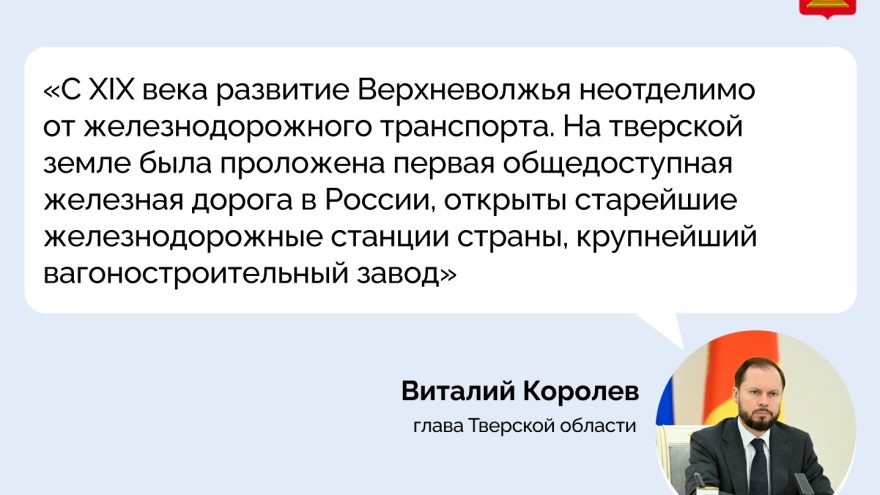 Королев
