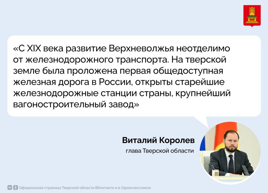 Королев