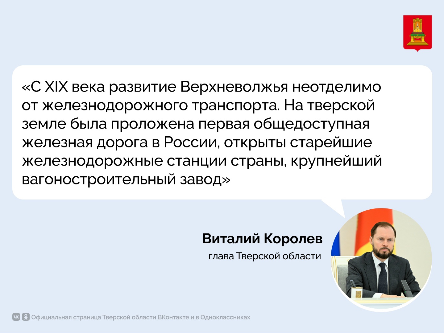 Королев