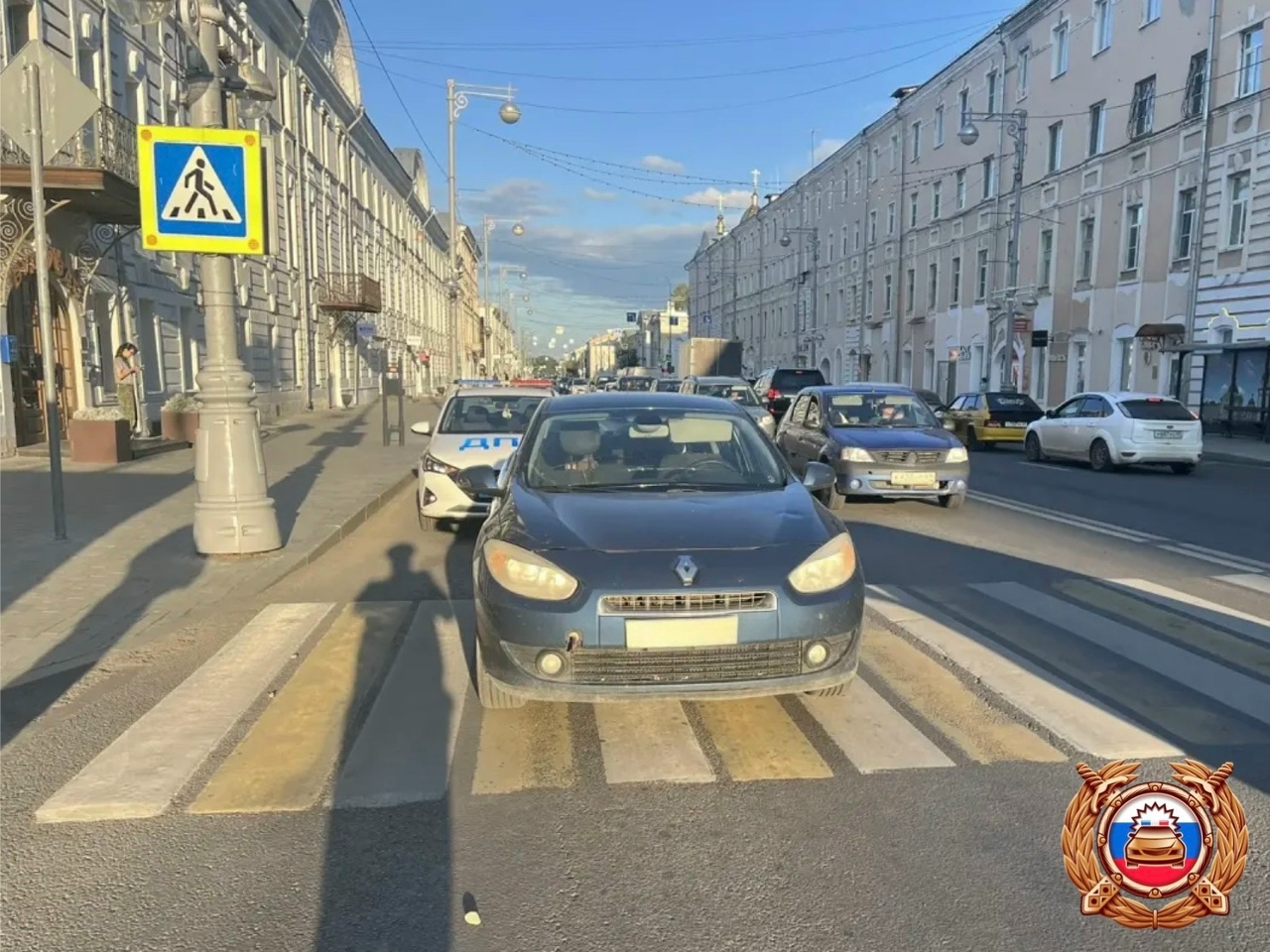 центре