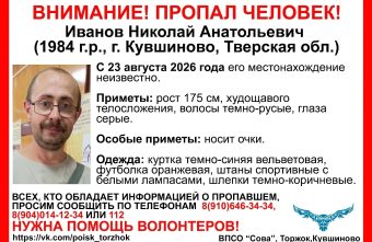 очках