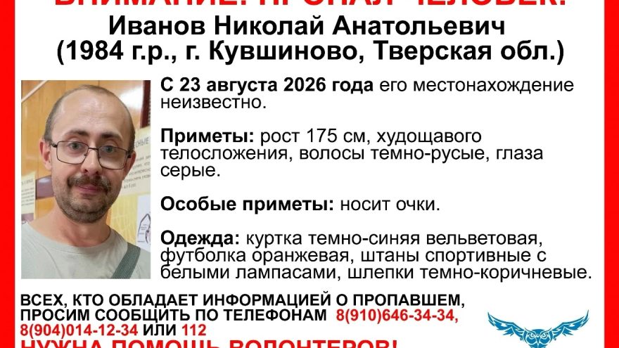 очках