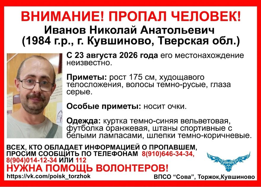очках