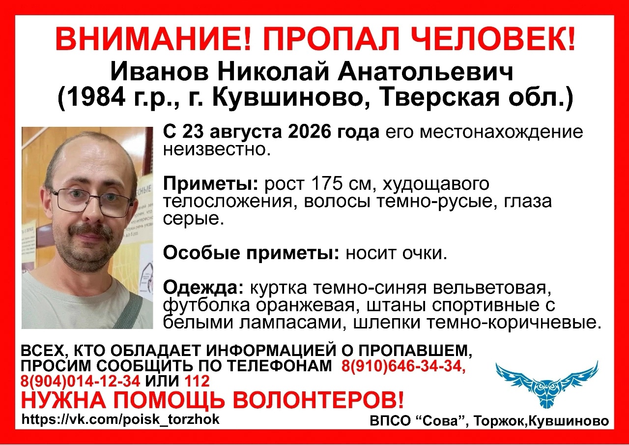 очках
