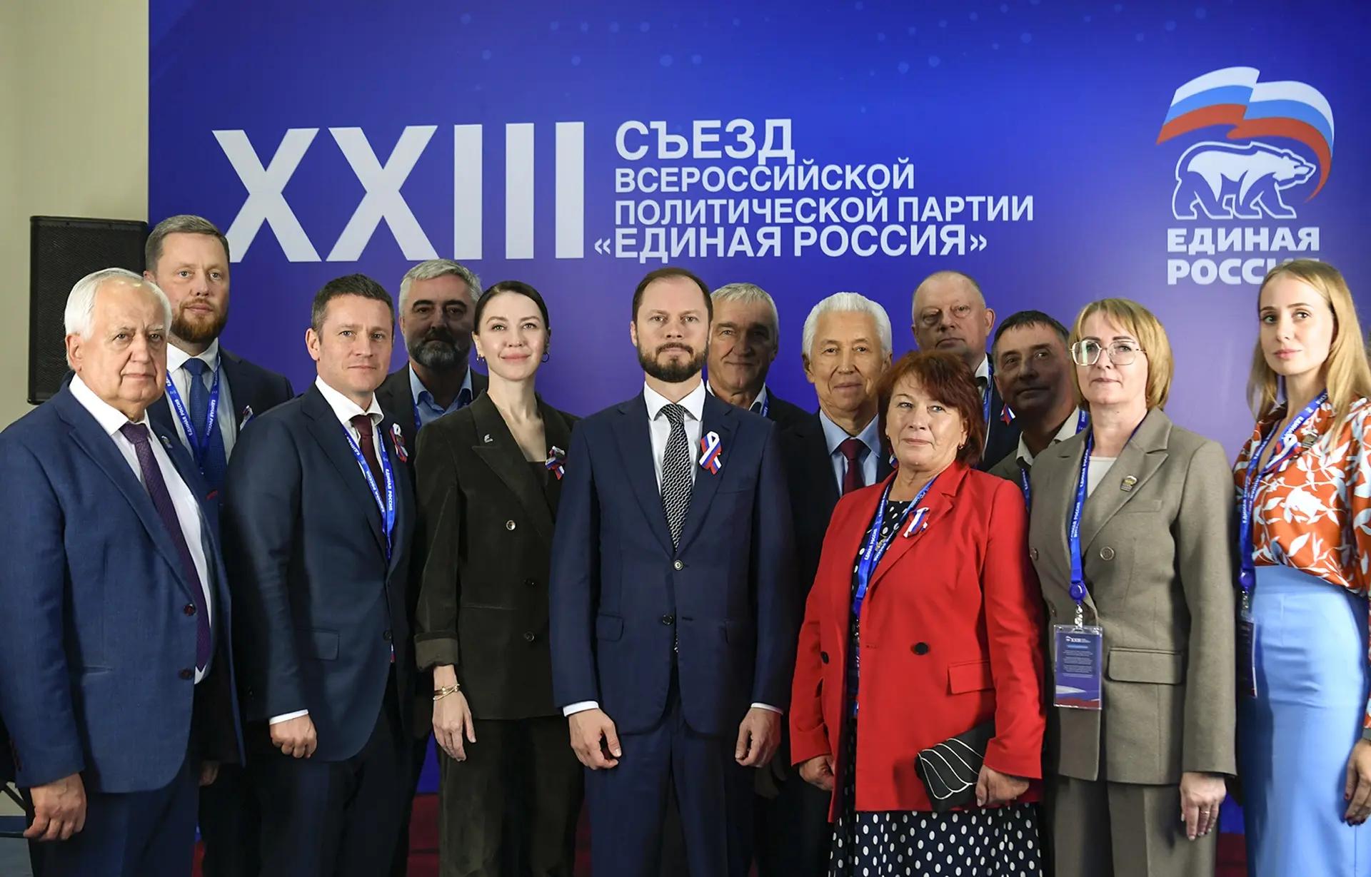 Глава региона Виталий Королев принял участие в XXIII съезде партии «Единая Россия»