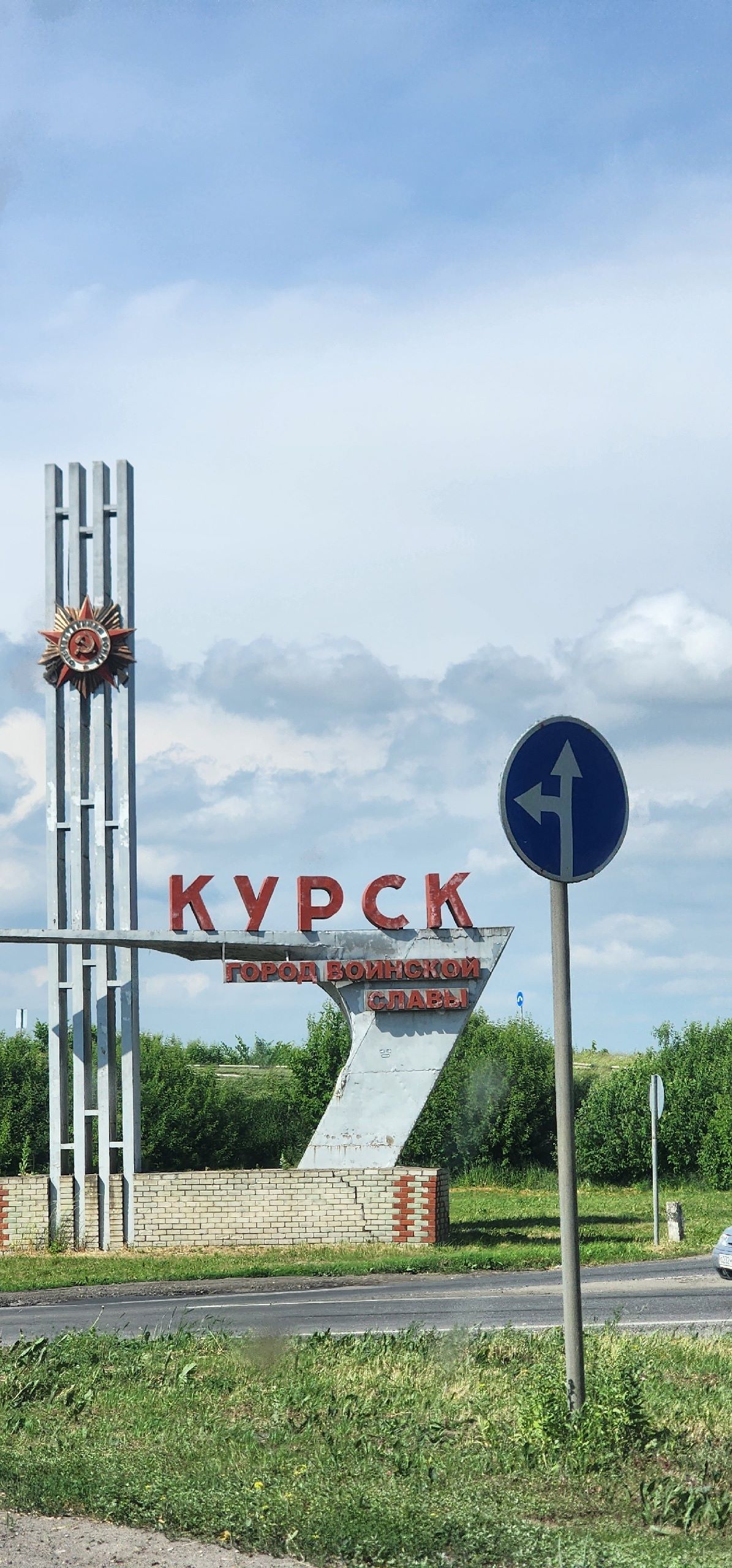 Бойцы из Тверской области героически сражались за Курскую область