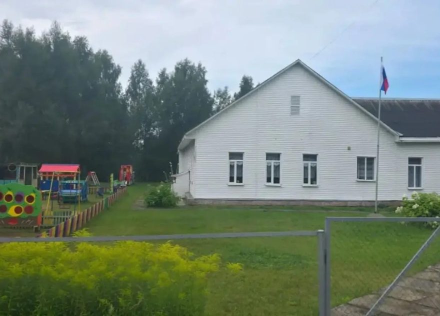 травму