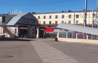 Тверской
