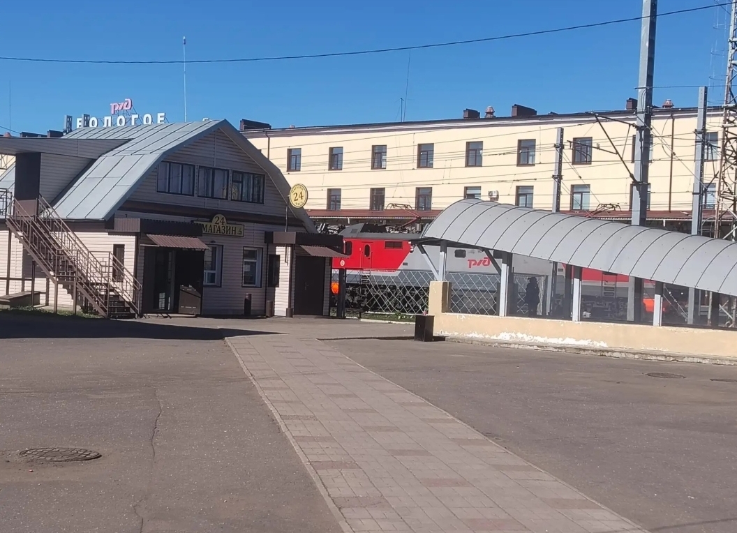 Тверской