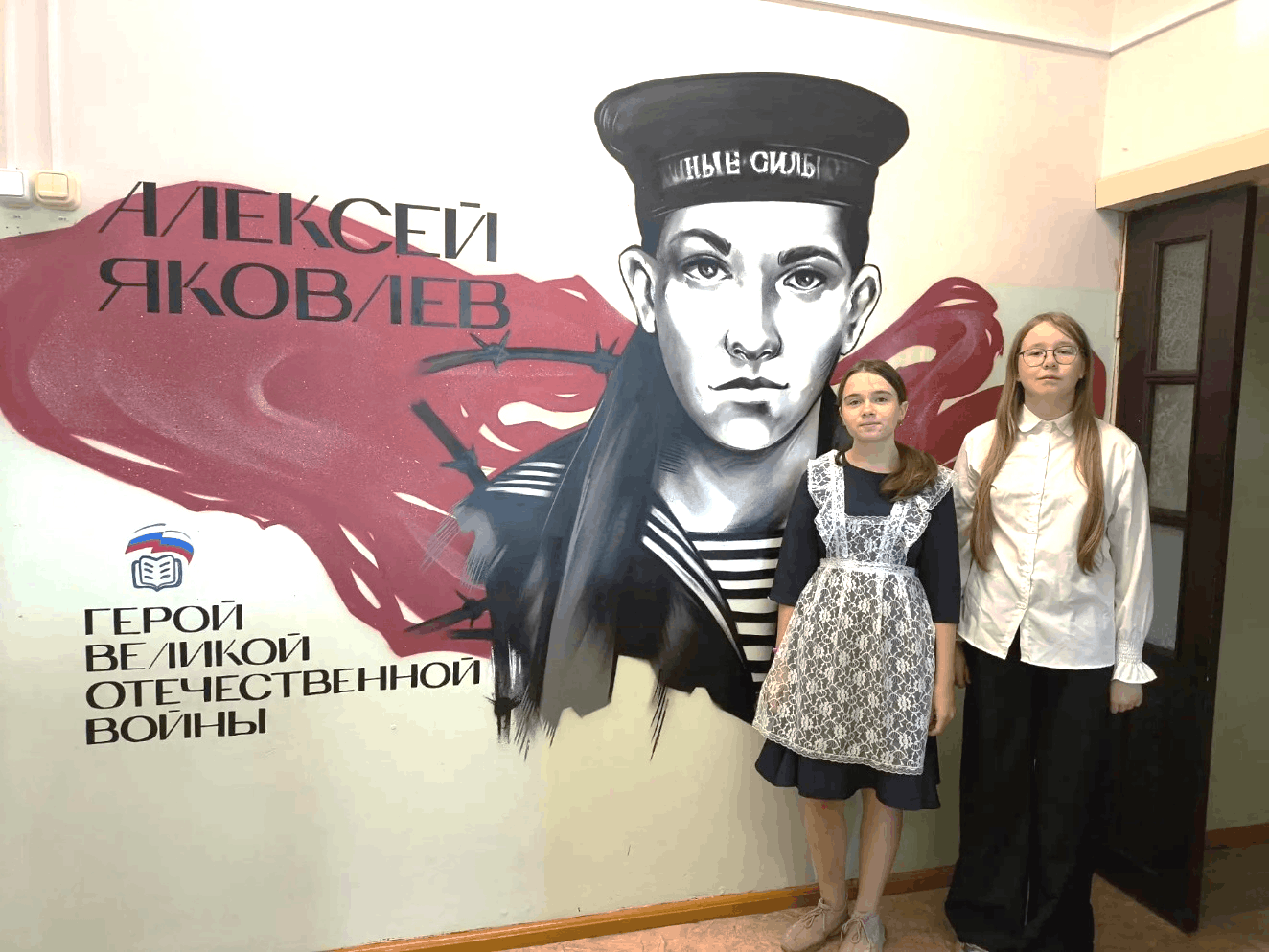 Лица
