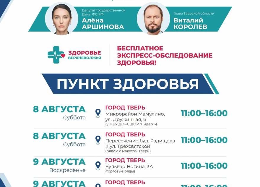 Пункты