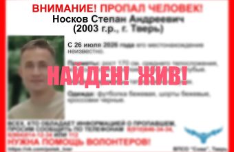 Твери