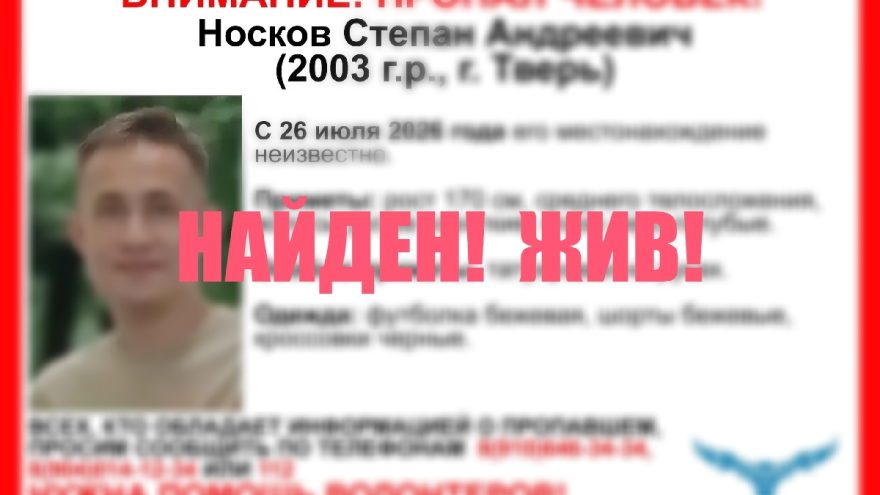 Твери