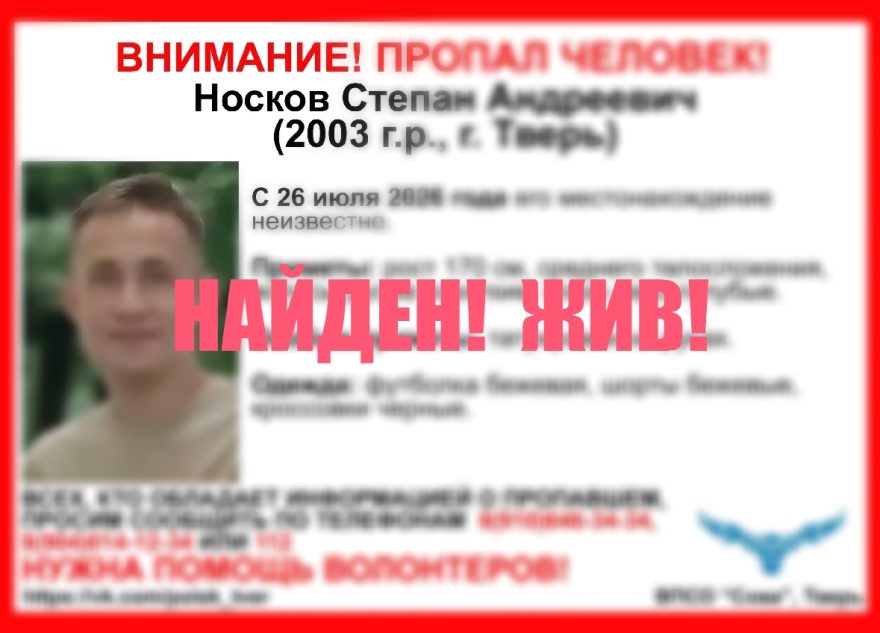 Твери