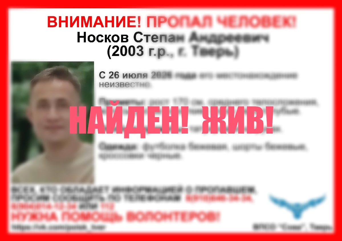 Твери
