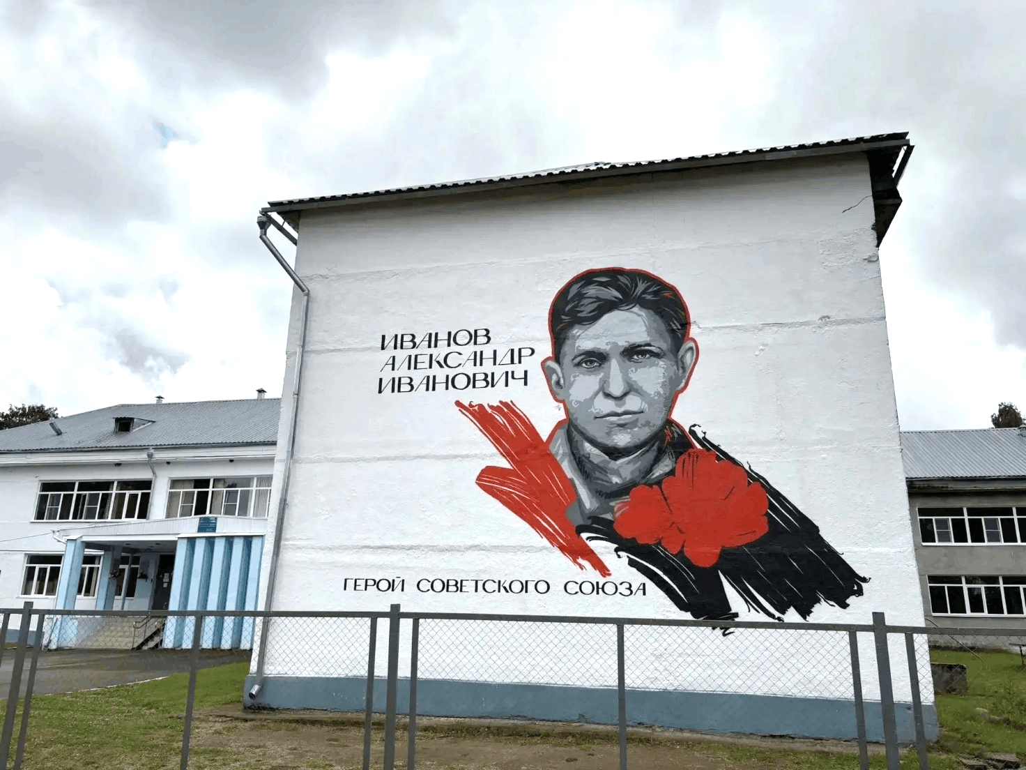 Еще в 30 школах Тверской области появятся «Лица Героев»