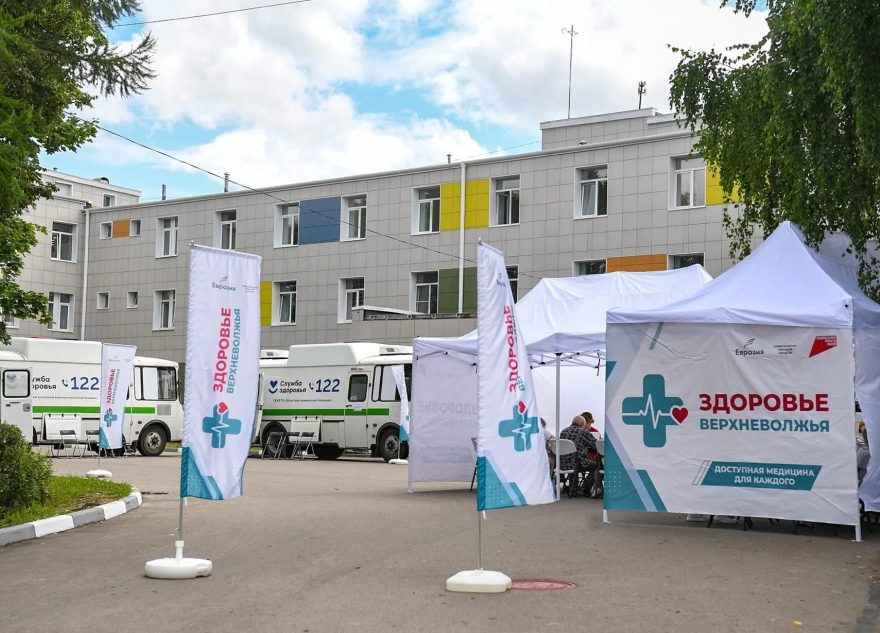 здоровья