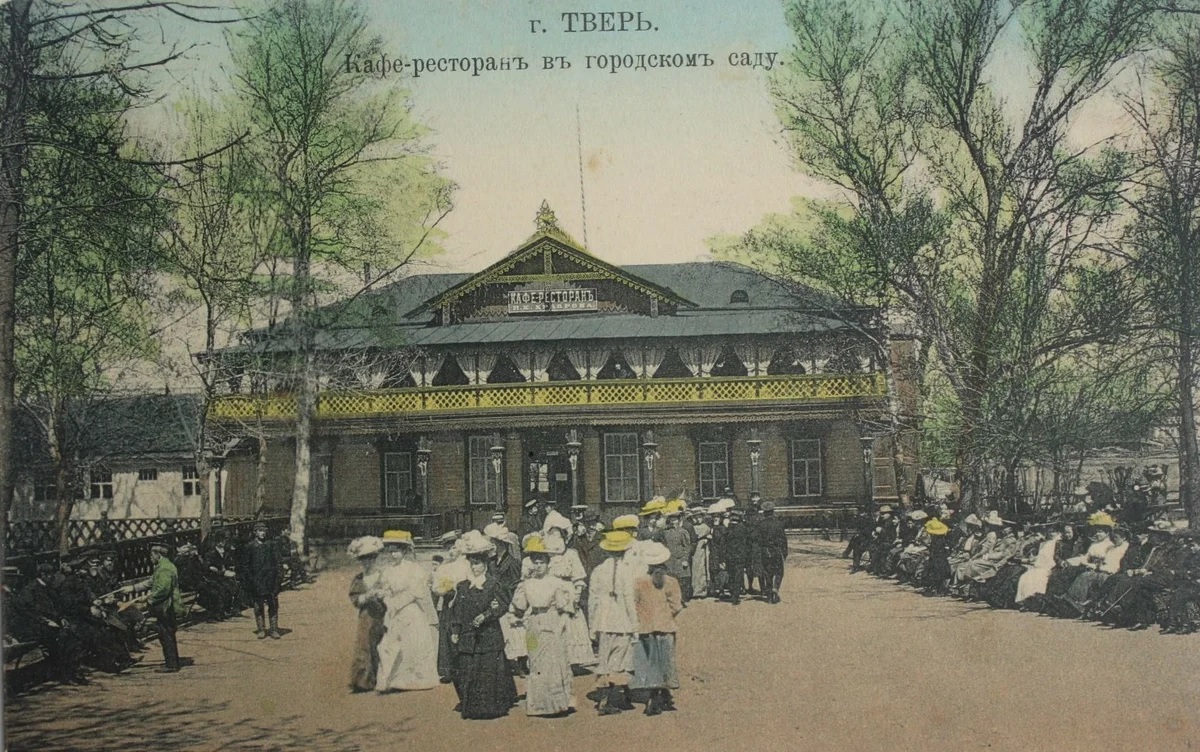Трёхглавый парк, цирк-шапито и утраченный памятник: интересные факты о Городском саду в Твери