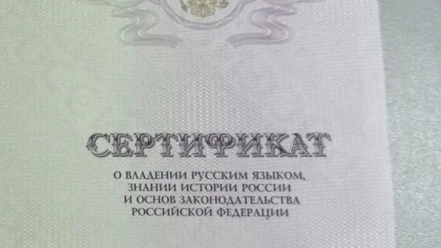 В Твери иностранец соврал, что он знает русский язык
