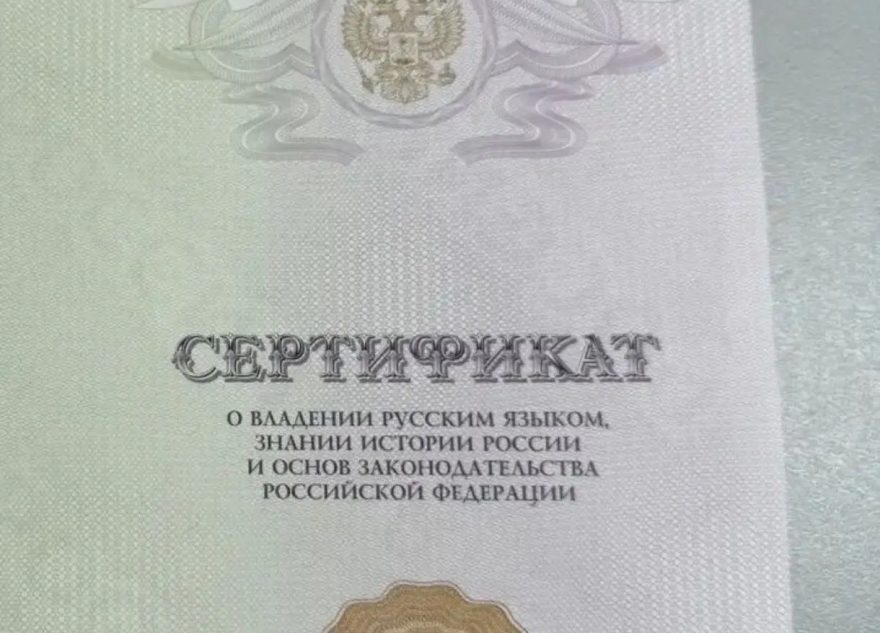 иностранец