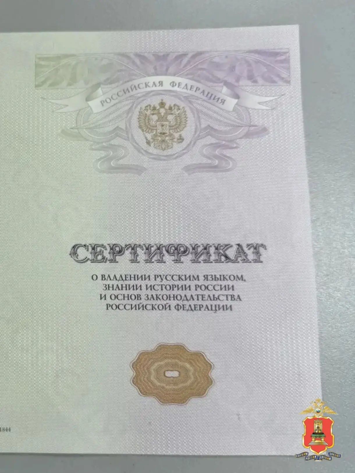 иностранец