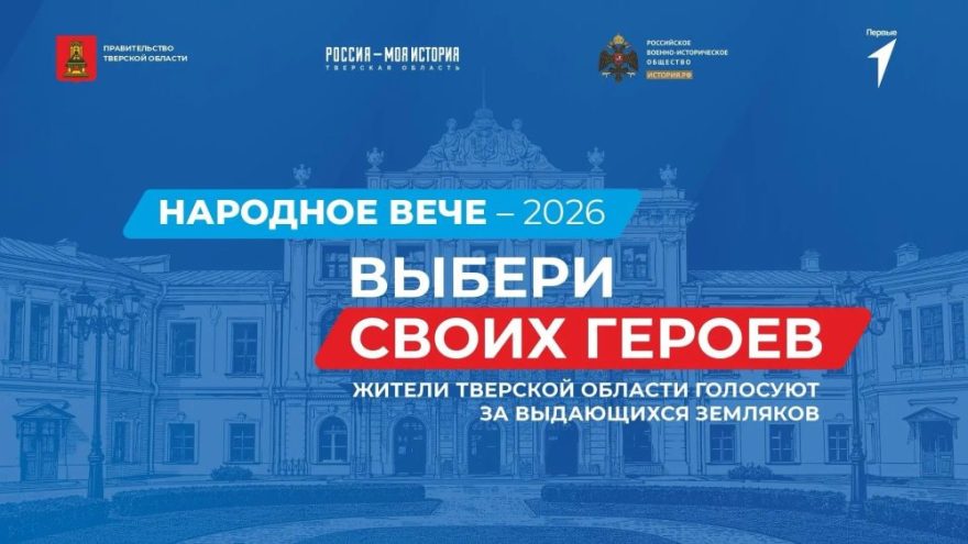 Вече