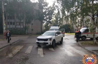 сбил