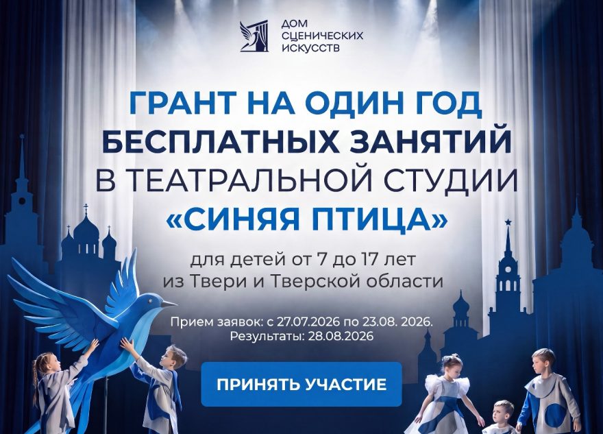Синяя