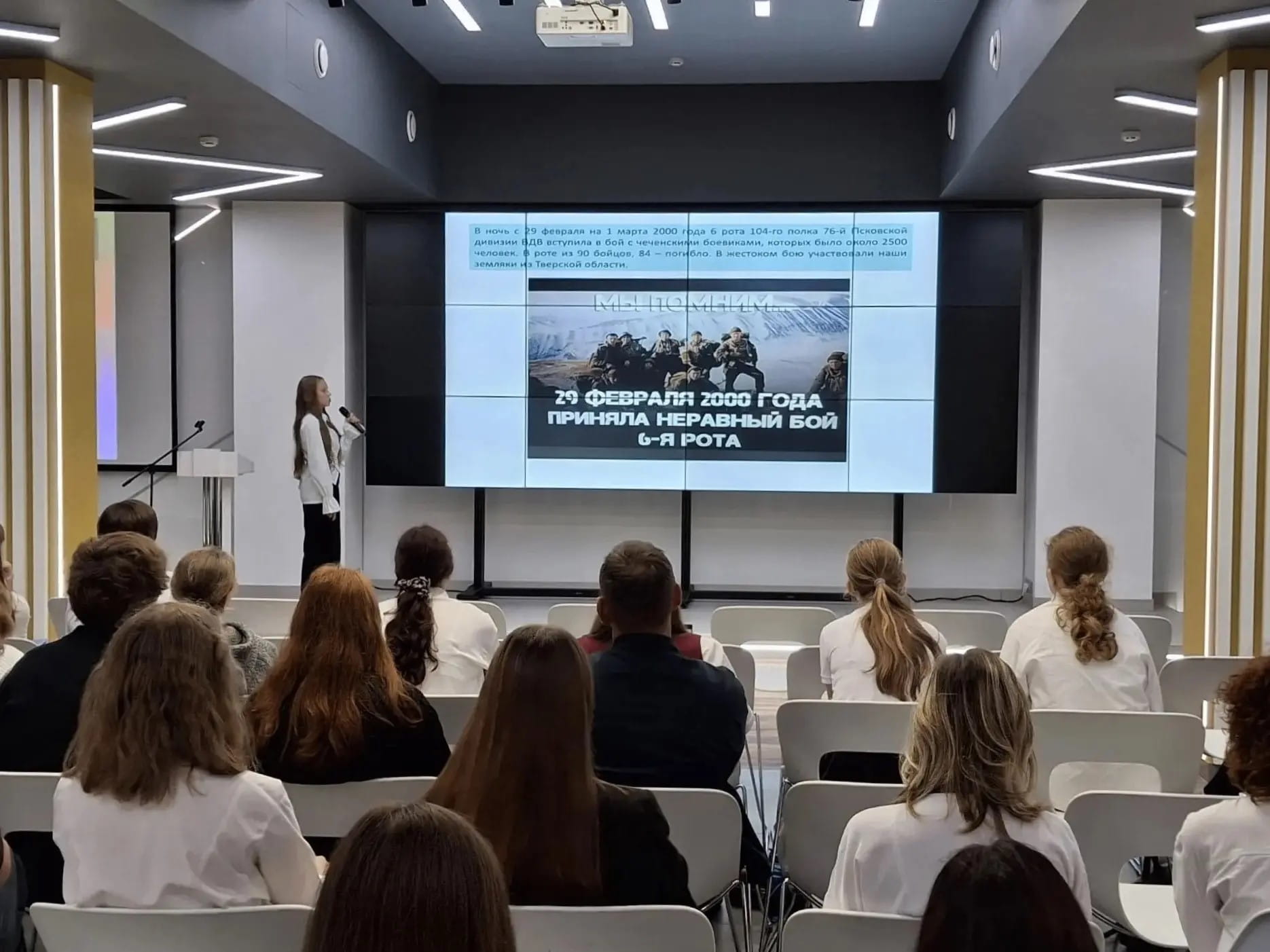 хранитель
