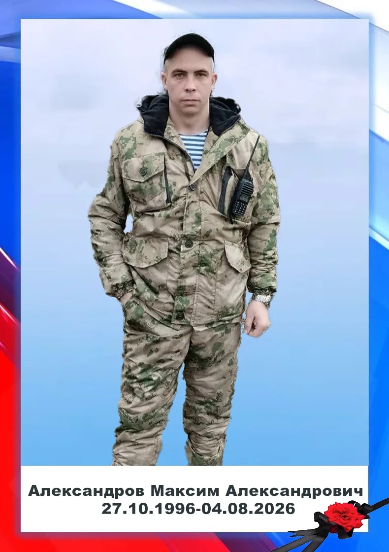 СВО