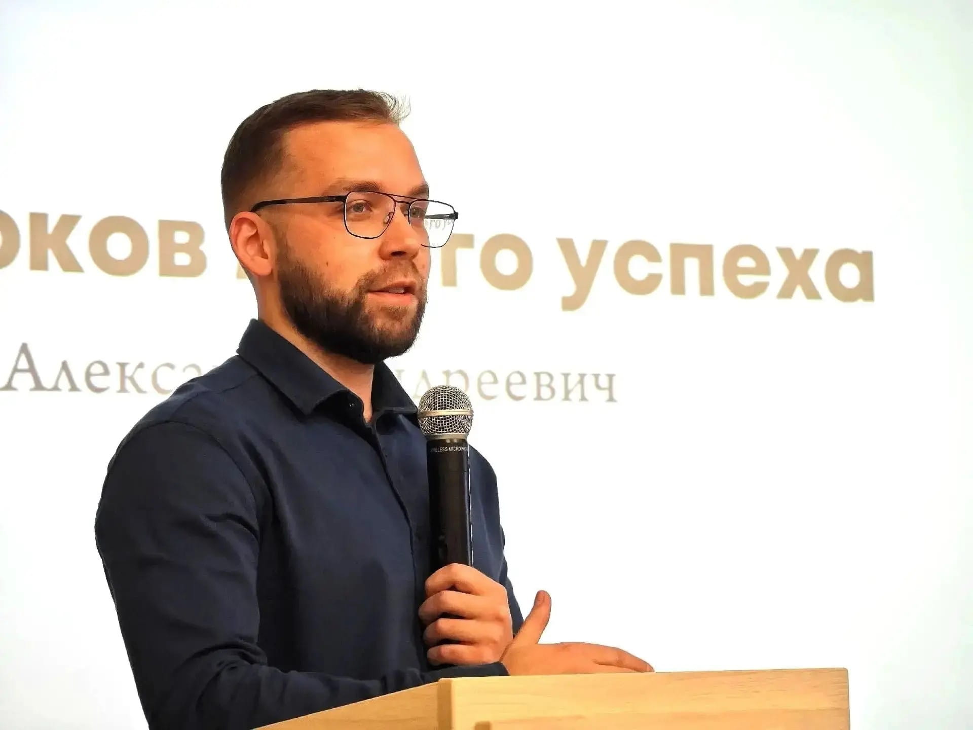 Виталий Королев: Горжусь успехами наших педагогов, которые заявляют о себе на всю страну